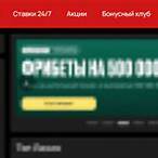 olimp bet официальный сайт